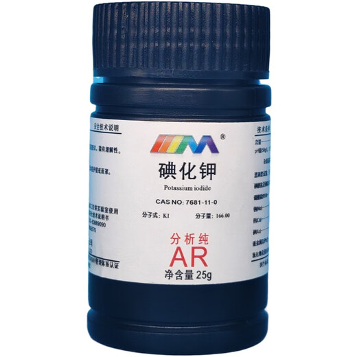 Karan Potassium Iodide Analytical Pure AR25g CAS 7681-11-0 Chemical Reagent AR25g AR25g Spot