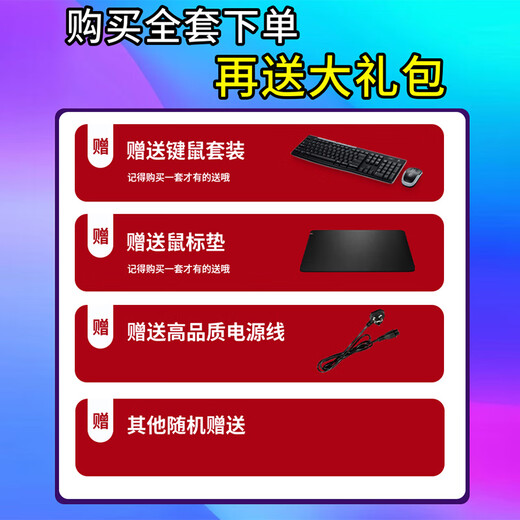 Lenovo (Lenovo) second-hand Lenovo desktop computer business host Intel Core i5 i7 independent display office design clip game host complete set package 8 i52400/8G/120G+500/1G host + 24 brand new borderless ordinary brand monitors + free gift package