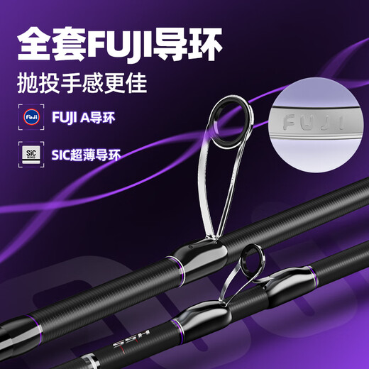创威虫影路亚竿24新款直柄枪柄碳素鳜鱼鲈鱼超快调黑坑专业虫竿钓鱼竿 2.03m 枪柄虫竿C682ML/富士SIC环