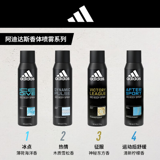 Adidas Men's European Original Imported Conquer+Sports Soothing 150ml*2 Antiperspirant Refreshing Deodorant Body Spray