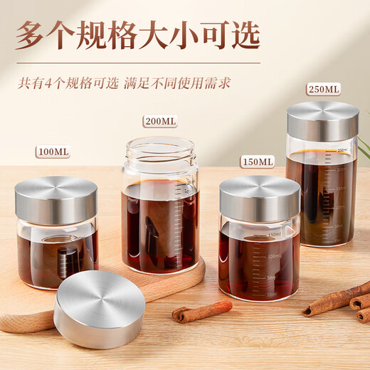 Baijie glass Chinese medicine sub-bottling food-grade high temperature resistant sealed glass jar portable Chinese medicine storage container sealed jar storage bottle