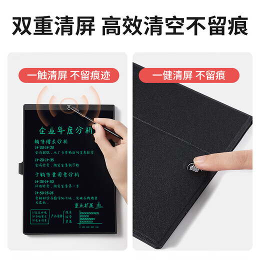 PBJ液晶手写板细笔迹不扩散带皮套高亮屏办公教育草稿板留言板写字板学生黑板手绘画画板定制图案LOGO 15英寸双屏幕细笔迹黄色+保护套