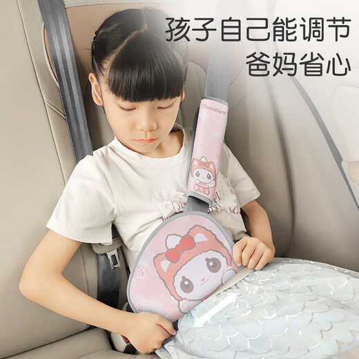 拽猫汽车儿童安全带调节器防勒脖限位器宝宝车用护肚护肩保护套固定器