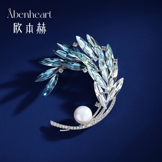 Oppenheim benheart Danish wheat ear brooch niche design big brand corsage exquisite fashion crystal pin pendant high-end gift brooch - Shun Xin Sui Yi Gradient Blue