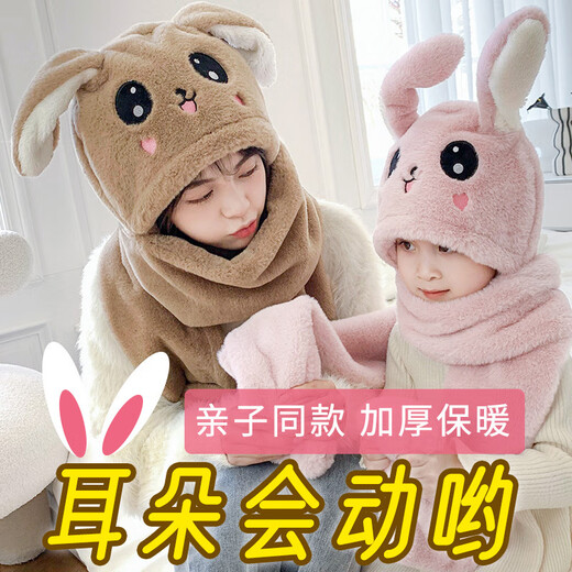 Happy und bewegende Kaninchenohren Hutschalhandschuhe in eine in eine für den Herbst und Winter von Kindern integriert Frauen für die neue süße warme Schalleder-Leder-Rosa-Doppelschicht 1 Stück verdickt 1 Stück