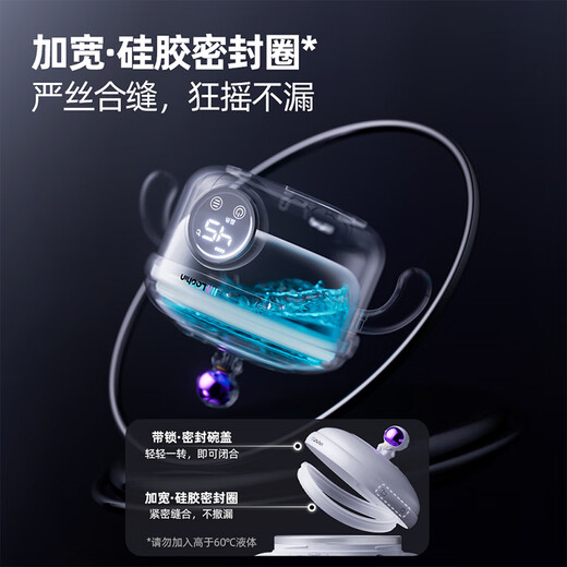 乐亲（Lechin）宝宝智能恒温辅食碗婴儿无线充电防摔防烫保温碗 升级长续航款【恒温碗Pro版】