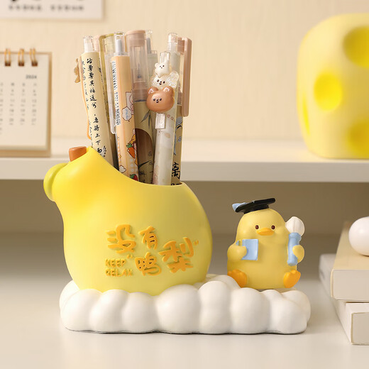 
Qile birthday gift for women's desktop pen holder ornaments for healing; a souvenir for the college entrance examination; a teacher's day work station decoration for the opening season of the school year; a little panda Zhuanzhuan unzipped pen holder