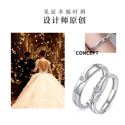 Dirholl PT950 platinum ring for ladies, princess and prince couple’s engagement ring, 520 Valentine’s Day gift for girlfriend, light luxury model-prince and princess ring, can be engraved