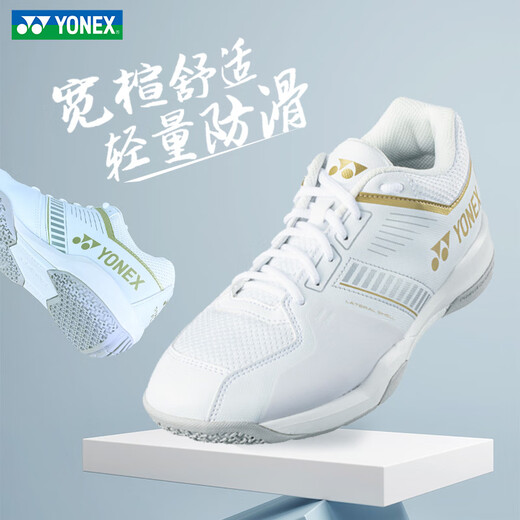 Yonex Yonex badminton shoes new SF1WEX wide last yy men and women anti-slip wear-resistant shock-absorbing professional sports shoes 2025 new SHBSF1EX white/gold 43 (275mm) It is recommended to take one size larger