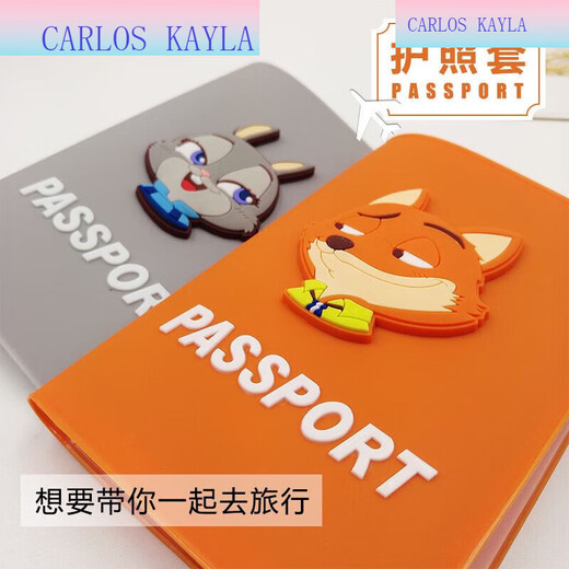 Jiaojing Passport Protection Cover Korean Travel Passport Protection Cute Ins Passport Cover Cartoon Passport Acceptance Package Nick Fox 01