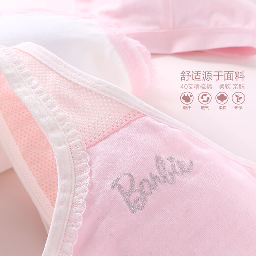 Duomiaowu girls underwear bra vest girls puberty development period pure cotton suspenders breathable girl tube top female students junior high school B type bra pad removable 6080 80A / upper bust 78-82cm