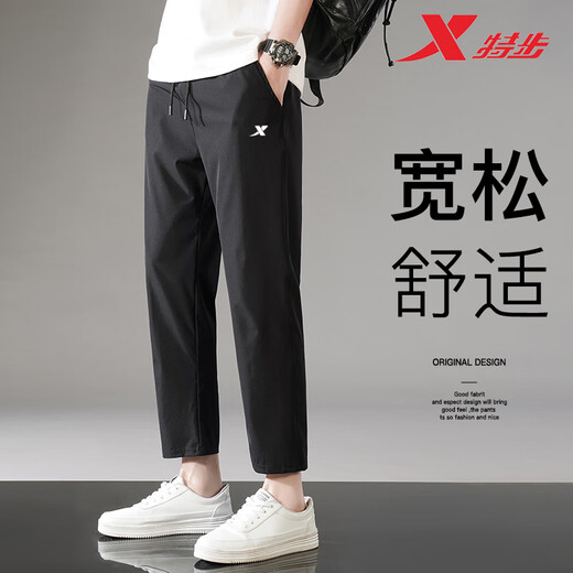 Xtep Sports Pants Men 2024 New Ice Silk Stretch Straight Pants Breathable Woven Pants Casual Large Size Loose Pants Men Black 4XL 165-185Jin Jin is equal to 0.5 kg