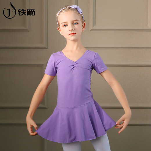 铁箭儿童舞蹈服连体裙芭蕾舞练功形体棉裙女童中国舞服 浅紫短袖 150 