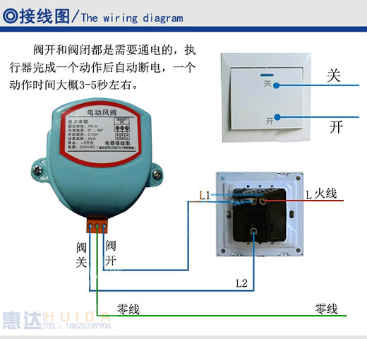 1 cow electric air valve actuator controller air volume regulating valve actuator t regulating valve ventilation valve fire damper 1 cow 220v