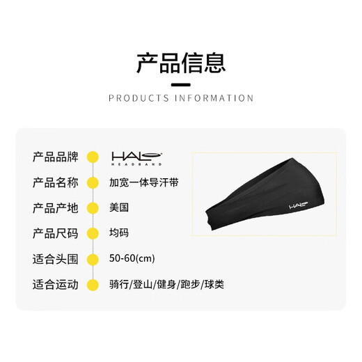 HALO HEADBAND American sweatband marathon men's and women's running and cycling hair bundle fitness sweat-absorbent sports wide headband ultra-wide model black-extra wide model