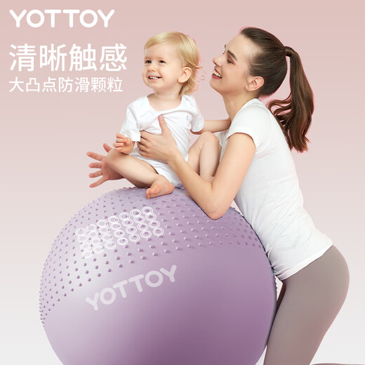 yottoy yoga ball with spiked particles, thickened explosion-proof dragon ball, children's sensory training ball, baby massage ball-65m