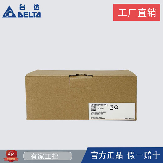台达全新原装变频器VFD-MS300/B/E面板延长线MS300数据连接线 EG5010A 5米非原装