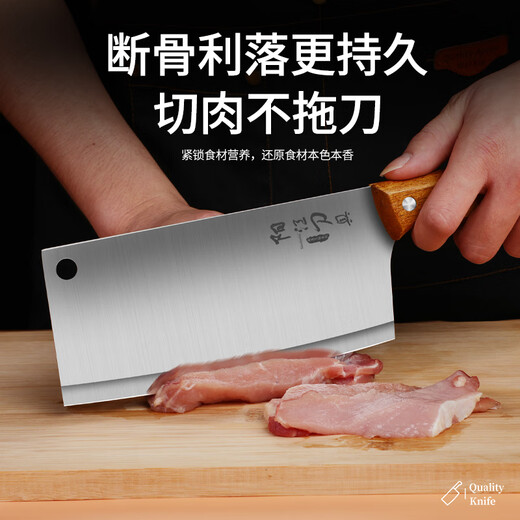 派莱斯厨房刀具套装菜刀菜板水果刀剪刀锅铲勺厨具用品全套7件套