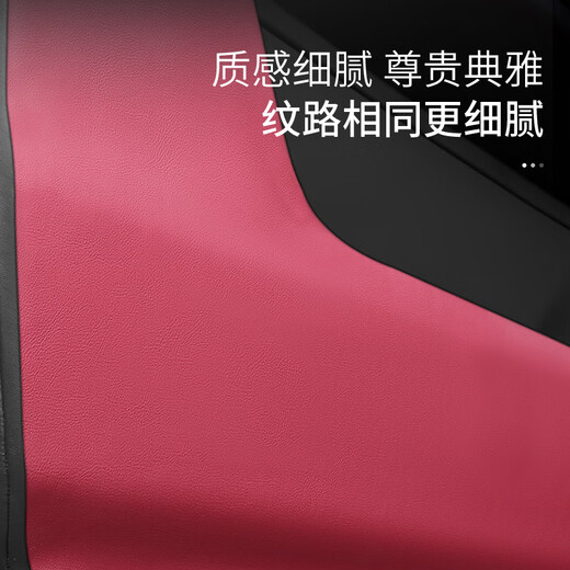 Greater Vajra Country is suitable for Porsche Macan door anti-kick pads New Cayenne 718 Paramela 911 door panel protective protective pads 14-23 Macan [Bordeaux Red] [Door anti-kick pads]