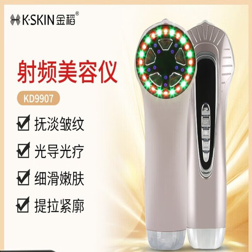 Jindao New Beauty Instrument Home Hebe und Festung gegen Gesichtsbehandlung Gesichtsbehandlung Nasolabial-Portabilität Neue Stil Gesicht Feine Linie KD9905 Schönheitsinstrument-Golden
