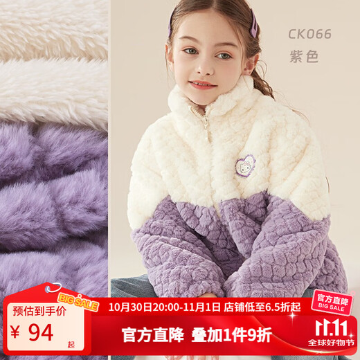 Hello Kitty Girls' Jacket Autumn and Winter 2025 New Style Children's Velvet Thickened Imitation Rabbit Fur Little Girls Warm Top Children's Clothing Purple 150 Hello Kitty Girls' Jacket Autumn and Winter 2025 New Style Children's Velvet Thickened Imitation Rabbit Fur Little Girls Warm Top Children's Clothing Purple 150