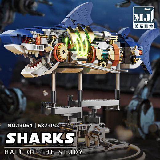 Mechanische große Dinosaurier Haiwal Baustein Insekt Punk Luminous Technology Creative Ornament Model Papageien Froschspielzeug Halbmechanischer Hai (Beleuchtung) -693 Stücke
