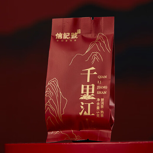 Bama -Tee -Industrie Signature pu'er Tee Tausend Meilen von Jiangshan Yunnan reife Pu Tea Blätter 160 g 2010 Loose Tea Porzellan Dosen in Dosen