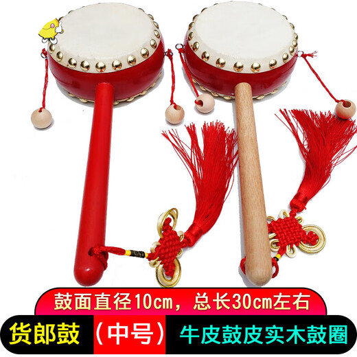 Yama Jia Mediumhändler Drum, Kinderrassel, Kuhlatten-Hand-Kurbel-Drum, hölzerne Wellentrommel, riechende Trommel, Hawking-Trommelgriff-Trommel, Originalfarbe Griff (klein) Red Circle Peddler Drum