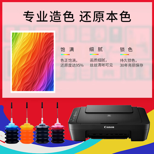 Tianwei (Print-Rite) 47 чернильных картриджей подходят для HP HP 4825 4877 4826 4829 4828 4928 4926 Принтер чернильные картриджи 30 мл Черные чернила подходят для HP47