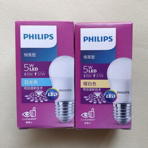 PHIPLIPS Philips E27 screw LED bulb 5W white light yellow light bulb daylight color constant light small bulb 5 white yellow