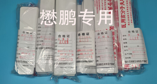 Medical polymer fixed fracture limb splint, plastic forearm Cray type military training teaching first aid kit, plastic Cray type M