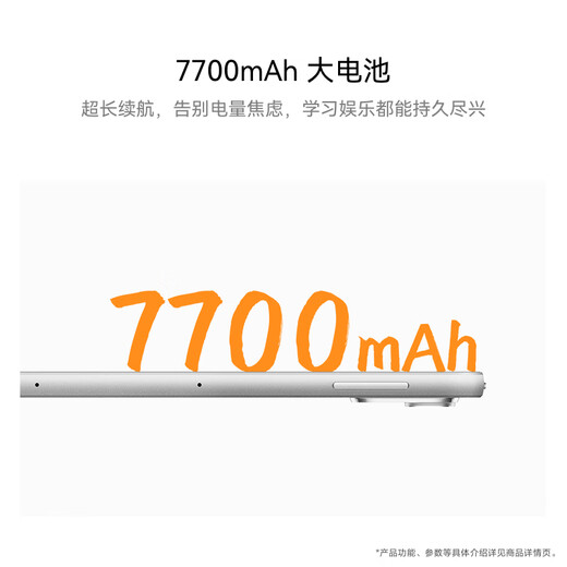 Hi MatePad 11.5英寸 平板电脑 高刷护眼全面屏学生学习办公娱乐平板6+128GB WiFi 湖光青