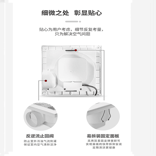 艾美特 换气扇卫生间排风扇厨房油烟排气扇普通吊顶抽风机浴室超大风量 【XC1509】开孔280-300风量240