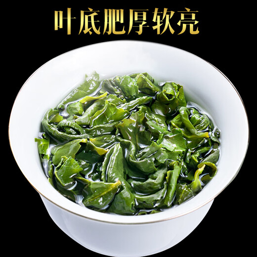 Ein Topf Zuixiang Tieguanyin -Tee -Duft authentischer Orchideenduft Oolong Tee High Mountain Tea Box 250 g * 2 Kisten 500 g Gesamt
