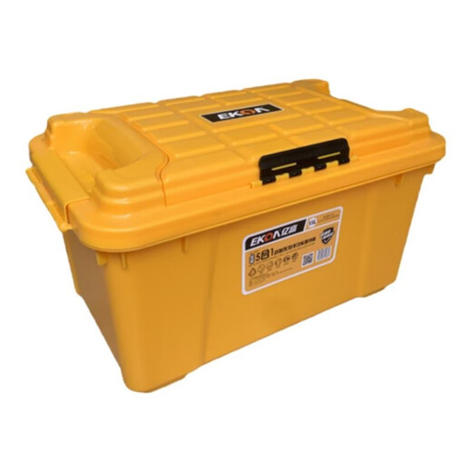
Car storage box, car trunk storage box, car gadget sorting, car trunk plastic storage box 683 double layer 55L full yellow (yellow cover + yellow bucket)