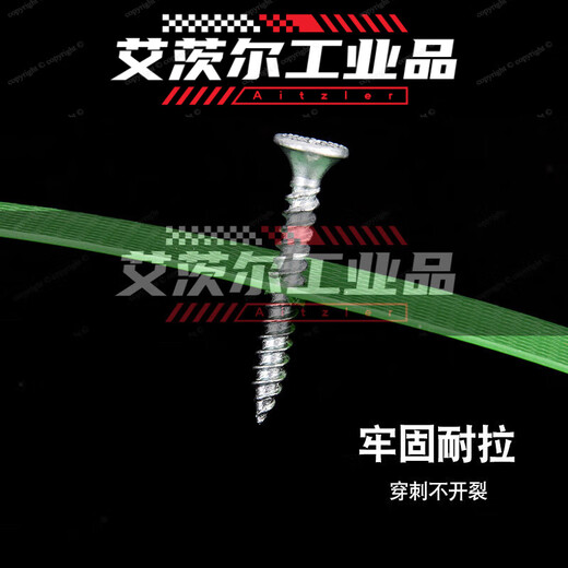 定制PET塑钢带1608绿色打包带塑料pp编织带捆绑带包装带打包带 1608塑钢带重20公斤(玫红色)