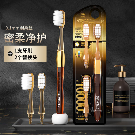 Kejie Kejing Wanwu Cepillo de dientes Soft Cepillo suave Adult ultra fino Cleaning Gingivals Posezado Hemorragia Sensible Sensible