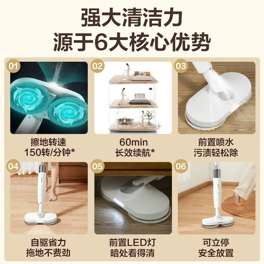 SUPOR electric mop, wireless handheld floor scrubber, mopping artifact, automatic floor mopping machine, household floor scrubbing machine, long endurance mopping machine, self-cleaning, no hand washing, white