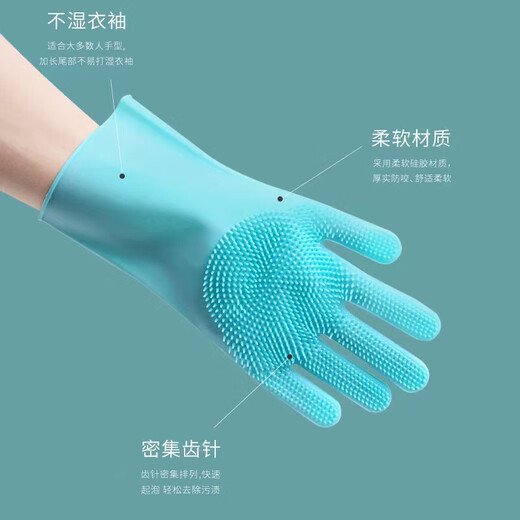 Zhewei dog bathing gloves, pet cat bathing artifact, anti-scratch and bite cat gloves, cleaning and bathing supplies, 2 pieces, blue and thickened