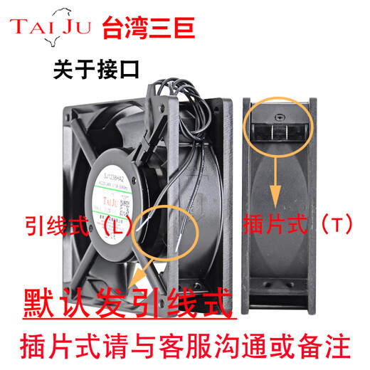 三巨散热风扇220V 机柜电柜配电箱控制柜电控柜过滤器排风扇 9225含油220V+802百叶窗+铁网