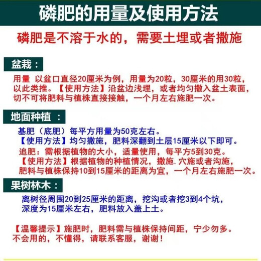 Yuntianhua Phosphate Fertilizer Granules Superphosphate General Flowering Fertilizer Household Fruit Tree Vegetable Green Plant Compound Fertilizer 100 Jin Jin equals 0.5 kg Phosphate fertilizer (high concentration) 5 Jin Jin equals 0.5 kg