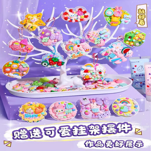 Shui Cream Glue Gu Card Set Sticker Gu Card Cool Card Children's Girl Diy Gu Card Disc Sticker Deluxe Version Gu Card Box for Hand Account Estimation Own Card Special Four-layer Storage Box 659-piece Cream Glue Gu Card Purple Four-layer Storage Box + One Bucket + Hanging Rack