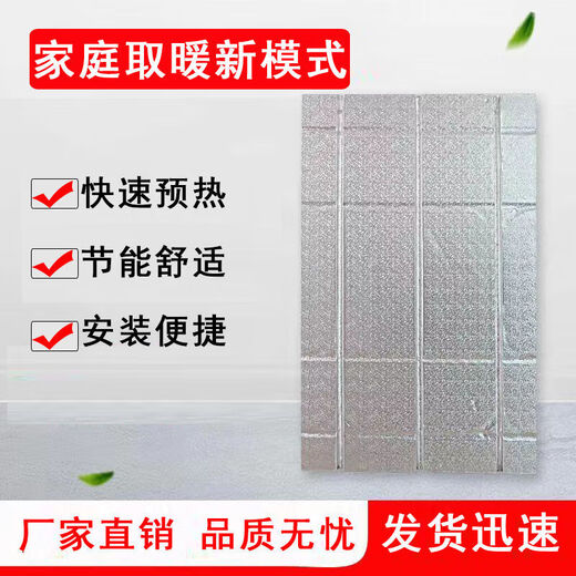 Floor heating module floor heating free backfill aluminum foil dry floor heating high temperature resistant floor heating pad home heating green module 20 tubes 20 distance default