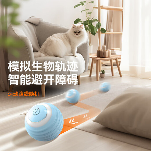 Huanpet.com cat toys, automatic cat teasing ball, electric self-entertainment and boredom relief artifact, teeth grinding and bite-resistant cat, kitten and kitten pet