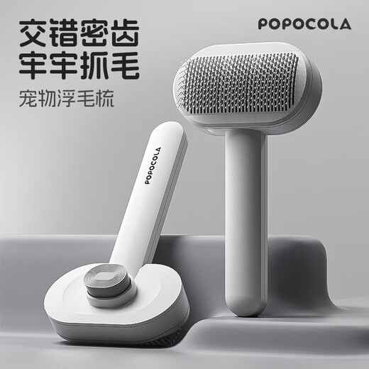 POPOCOLA Dog Needle Comb, Teddy Bichon Special Comb, Pet Cat and Dog Hair Comb, fluffy and de-floating artifact, pet floating hair air cushion comb, basic model