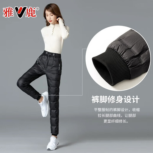 Yalu 2025 Winter New Down Pants Women's Outerwear Slimming Plus Velvet Thickened Casual White Duck Down Warm Cotton Pants Women 3460 Black L (Recommended 105-115 Jin Jin equals 0.5 kg)