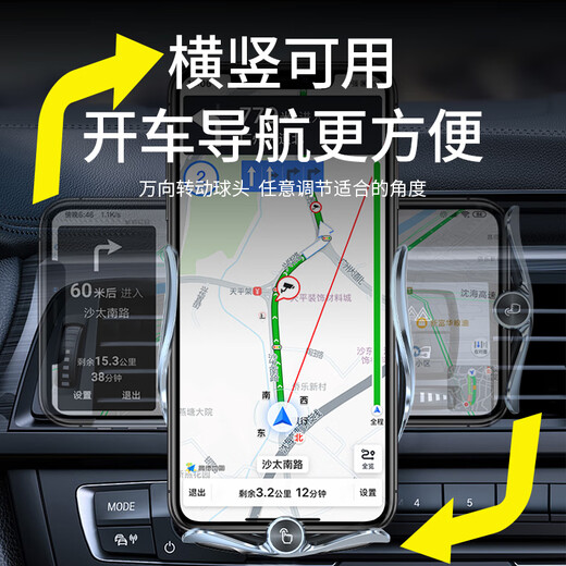 Beihan Peugeot 4008 5008 2008 special car mobile phone stand logo screen modification accessories wireless charging electric lock model [smart lock + 360 rotation] 21-24 model Peugeot 5008 (10-inch dedicated screen)