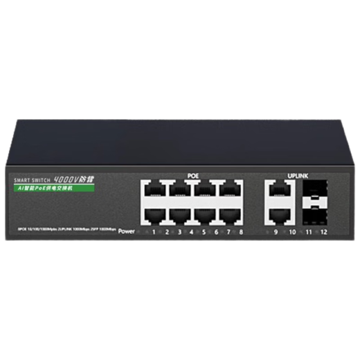 HEMUELE POE power supply switch lightning protection 8-port Gigabit POE+2 Gigabit uplink+2SFP 120W