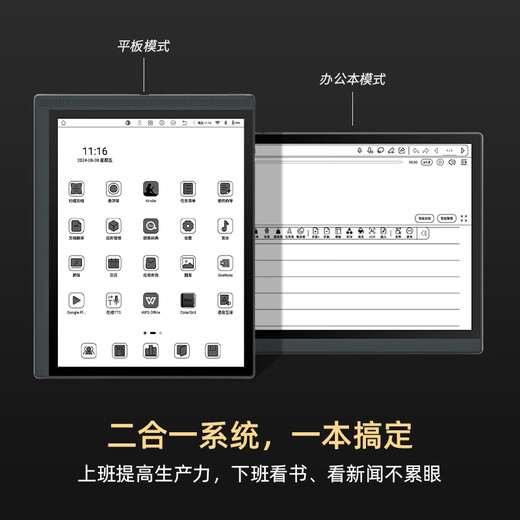 BIGMEB1051C color ink screen smart office notebook 10.3-inch electronic color ink screen large screen handwriting electronic paper book reader B1051 ink screen 6+128GB 300ppi