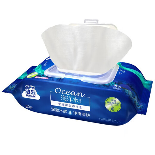 Jieyun Ocean Water Wipes Thickened Soft Large Pack 80 Pieces Refreshing Moisturizing Cleansing Wet No Additives 80 Pieces * 1 Pack